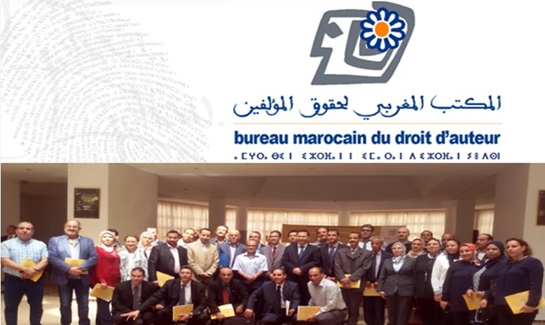 Le Bureau marocain du droit d'auteur n'a pas renoncé au système numérique