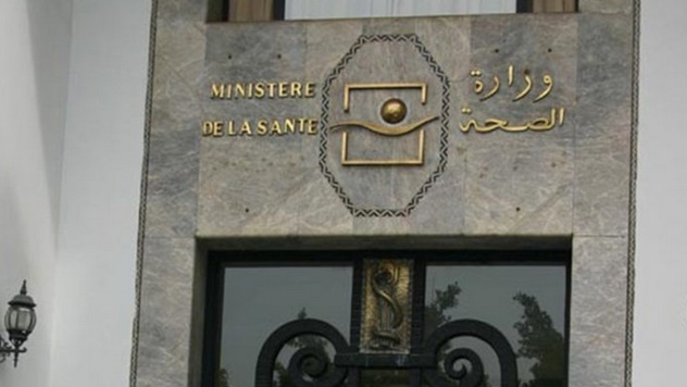 Enquête sur les circonstances d'un accouchement à l'extérieur d'un centre de santé à Meknès