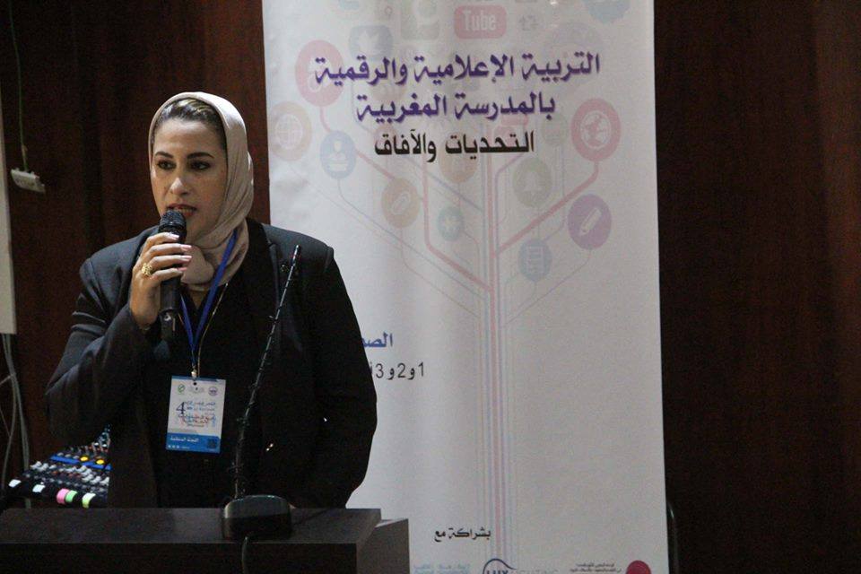 Essaouira se met à l’heure de l’éducation numérique