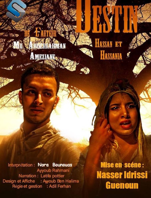SoorArt joue la pièce de théâtre “Hassan et Hassania” à Boured