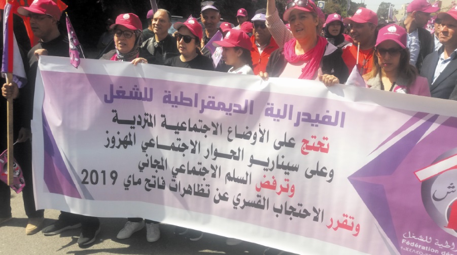 La FDT en marche : Grande mobilisation nationale lors de la manifestation de Rabat