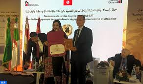 La Chambre d'agriculture de Draâ-Tafilatet primée en Tunisie