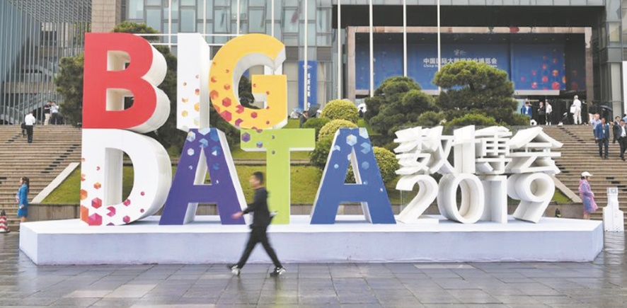 Le Maroc, invité d'honneur à l’exposition internationale du Big data en Chine