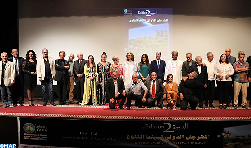 Coup d'envoi  du 2ème Festival  international  du cinéma de la diversité de Taza