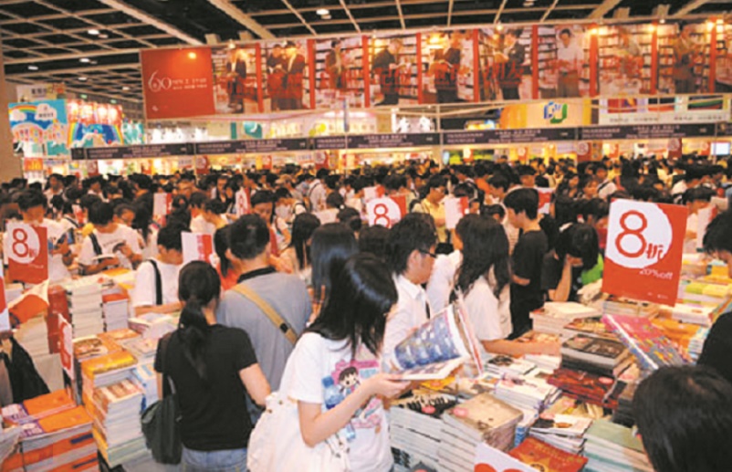 Participation distinguée du Maroc à la Foire internationale du livre de Pékin