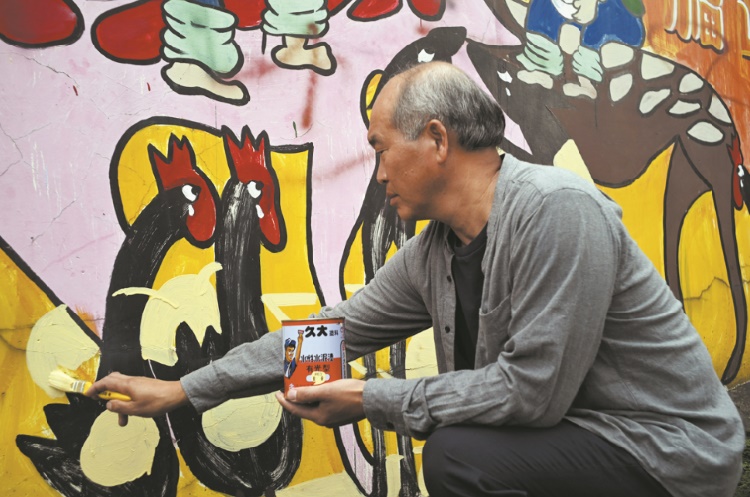 A Taïwan, un “village graffiti” veut soulager la solitude des personnes âgées A Taïwan, un “village graffiti” veut soulager la solitude des personnes âgées