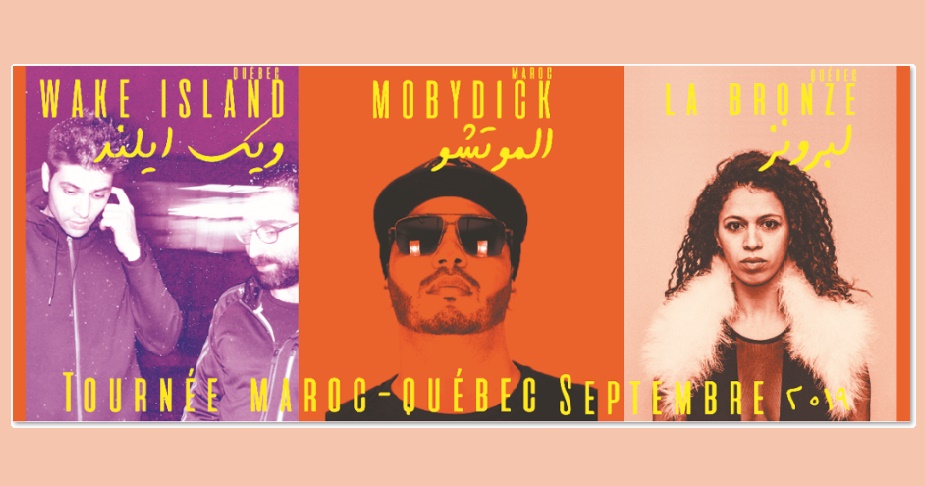 La Bronze, Mobydick et Wake Island en tournée dans six villes marocaines