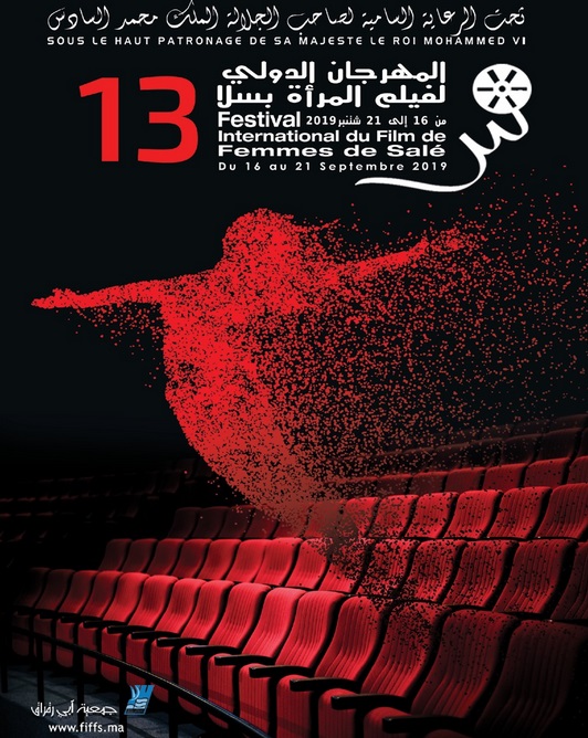 Le Festival international du film de femmes à Salé lance la nouvelle saison culturelle Le Festival international du film de femmes à Salé lance la nouvelle saison culturelle