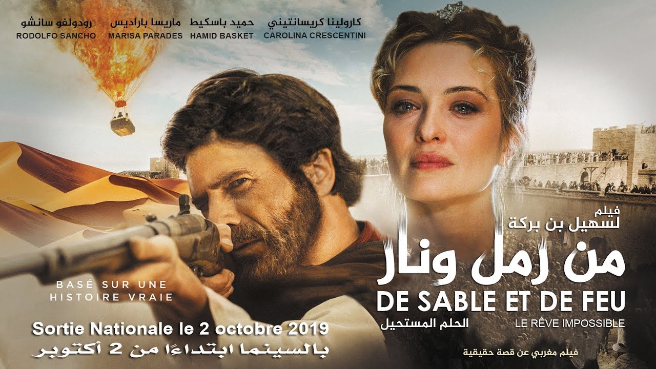 Le nouveau film «De Sable et de Feu» de Souheil Benbarka bientôt dans les salles