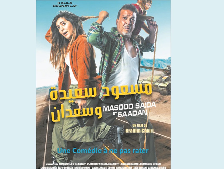 “Masood Saida et Saadan” de Brahim Chkiri projeté à Montréal “Masood Saida et Saadan” de Brahim Chkiri projeté à Montréal