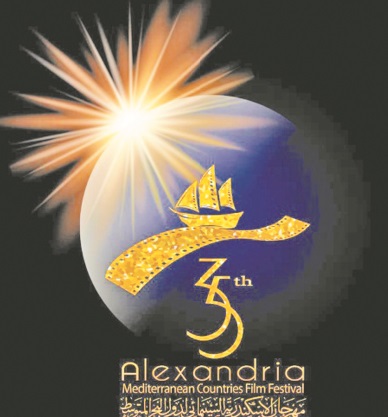 Le 7ème art marocain primé au Festival du cinéma méditerranéen d'Alexandrie