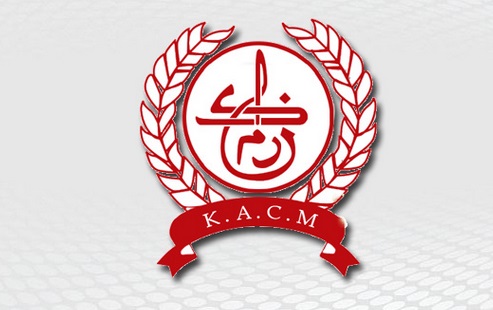 La situation actuelle du KACM au centre d’une réunion à Marrakech