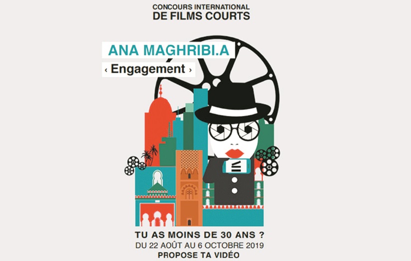 Concours de films courts :  L’Institut français du Maroc récompense les jeunes créateurs Concours de films courts :  L’Institut français du Maroc récompense les jeunes créateurs