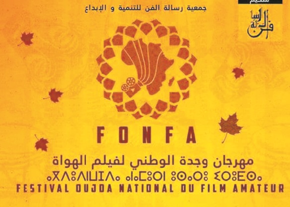 Les amateurs font leur cinéma à Oujda