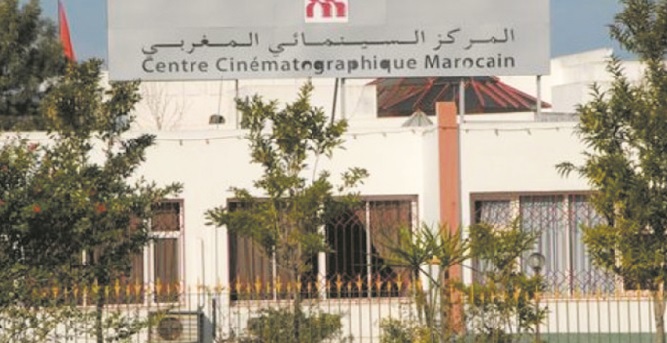 Célébration à Rabat de la Journée nationale du cinéma Célébration à Rabat de la Journée nationale du cinéma