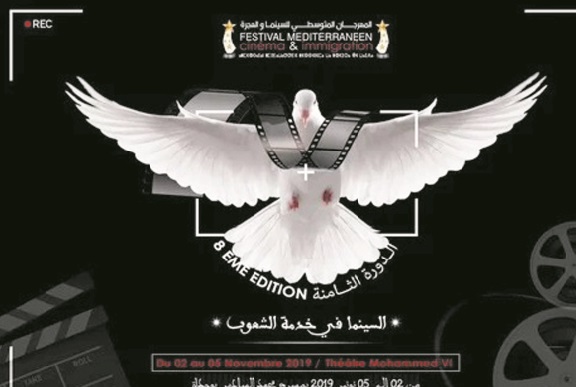 Nouvelle édition du Festival méditerranéen cinéma et immigration