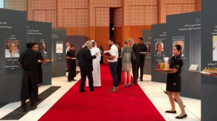 Sept titres marocains dans la longue liste du Prix Cheikh Zayed du livre 