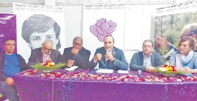 Débats féconds à Agadir sur la régionalisation avancée Débats féconds à Agadir sur la régionalisation avancée