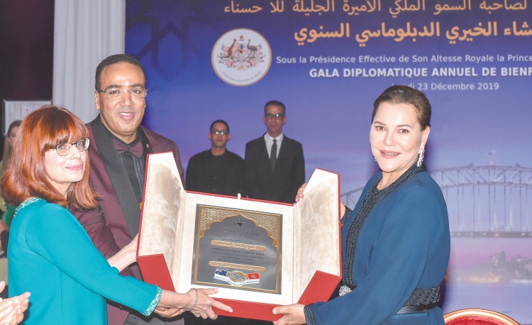 S.A.R la Princesse Lalla Hasnaa préside le dîner de gala diplomatique annuel de bienfaisance S.A.R la Princesse Lalla Hasnaa préside le dîner de gala diplomatique annuel de bienfaisance