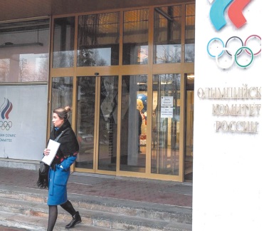 Le Comité olympique russe déterminé à aller aux JO de Tokyo Le Comité olympique russe déterminé à aller aux JO de Tokyo