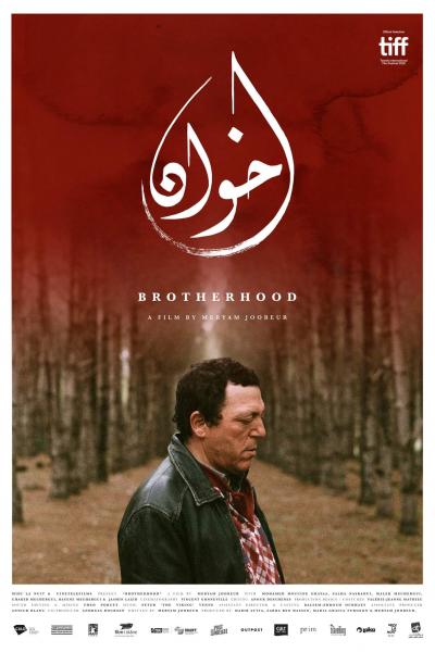 "Brotherhood" de Meryam Joobeur présélectionné aux Oscars