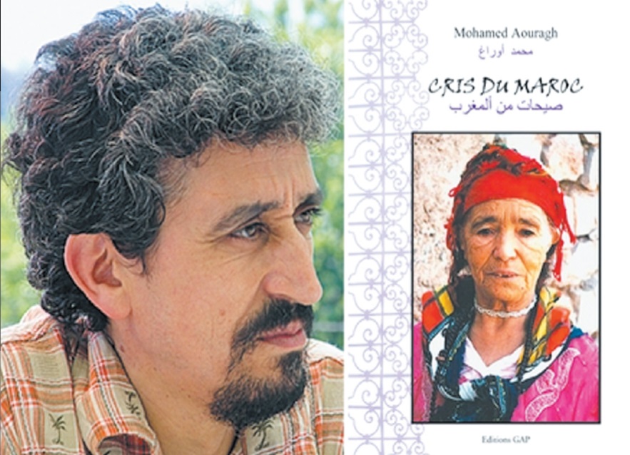 Le dernier cri de Mohamed Aouragh