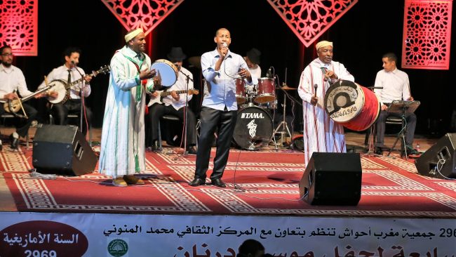 Festival culturel international célébrant le Nouvel An amazigh