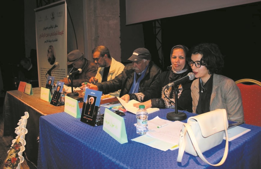 Mina El Azhar présente son premier recueil de poésie à Azemmour et El Jadida