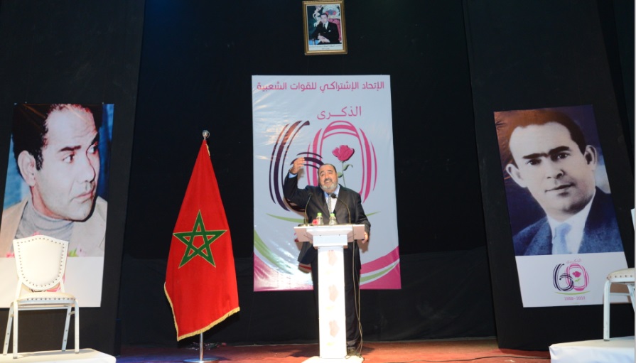 Larache à l’heure du soixantenaire de l’Union Socialiste des Forces Populaires Larache à l’heure du soixantenaire de l’Union Socialiste des Forces Populaires