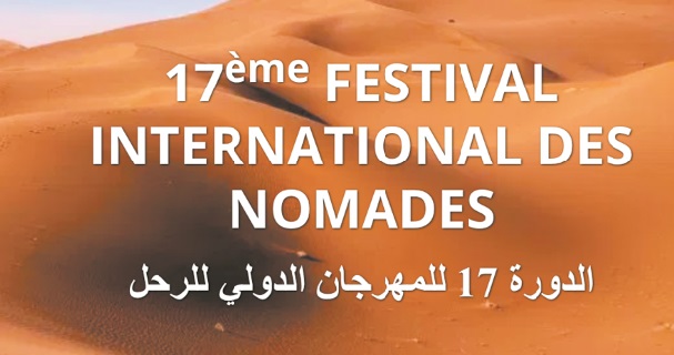 Plateau diversifié au 17ème Festival international des nomades à M’hamid El Ghizlane