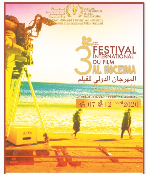 Nouvelle édition du Festival international du film d'Al Hoceima