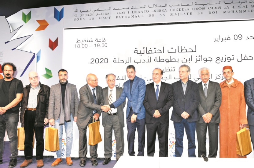 Quatre Marocains parmi les lauréats du prix Ibn Battouta de la littérature de voyage