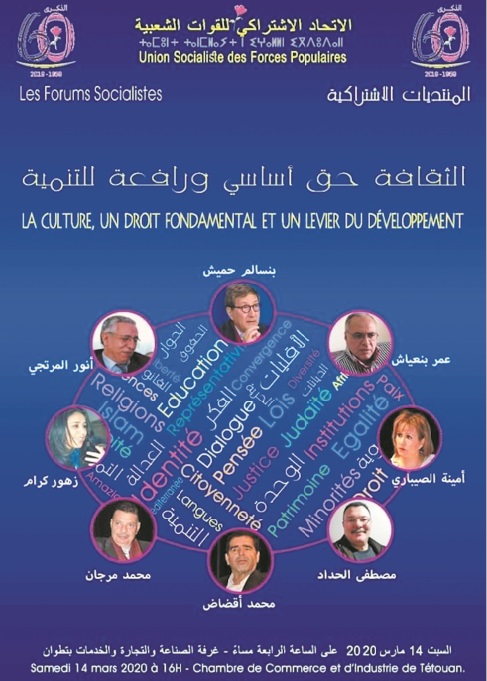 Forums socialistes