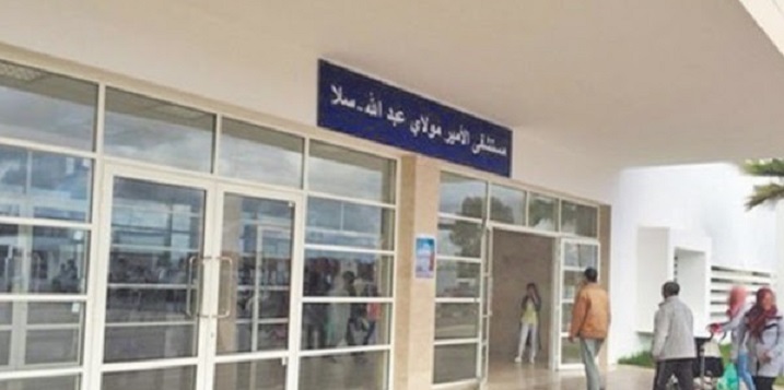 Nouvelle unité de réanimation à l'hôpital provincial Prince Moulay Abdellah de Salé