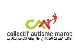 Le Collectif Autisme Maroc entre dans la danse Le Collectif Autisme Maroc entre dans la danse