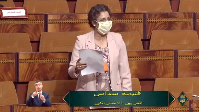 Fatiha Seddas au nom du Groupe socialiste à la Chambre des représentants