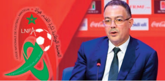 Lekjaa se réunit avec les membres de la Ligue des amateurs Lekjaa se réunit avec les membres de la Ligue des amateurs