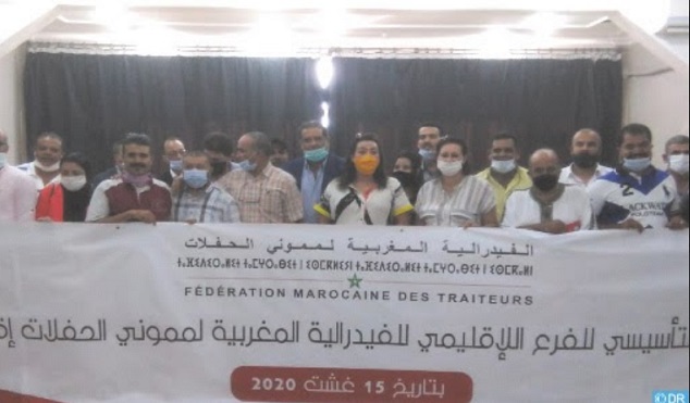 Création à Safi d’une section locale de la Fédération marocaine des traiteurs Création à Safi d’une section locale de la Fédération marocaine des traiteurs