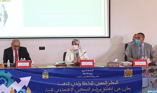 Lancement du programme régional d'autonomisation des femmes de Dakhla Oued Eddahab