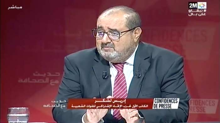 Driss Lachguar : La quasi-totalité des partis sont favorables à la modification du quotient électoral
