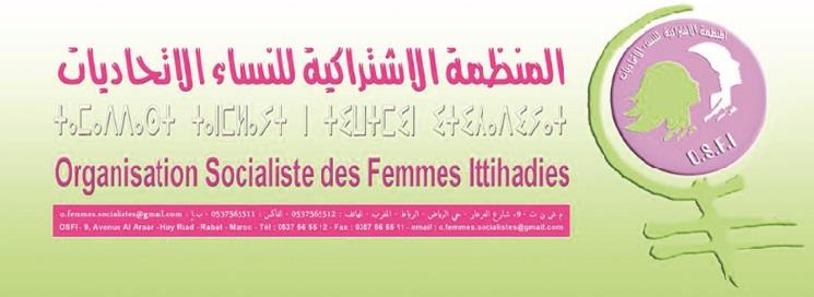 L'OSFI appelle la communauté internationale à plus de fermeté