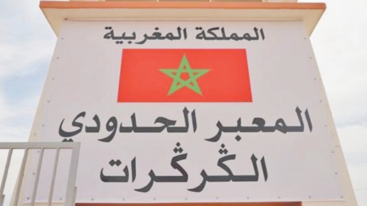 La communauté juive d'Afrique du Sud exprime son soutien au Maroc