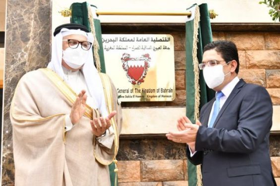 Le Roi de Bahreïn promulgue le décret portant création d'un consulat à Laâyoune