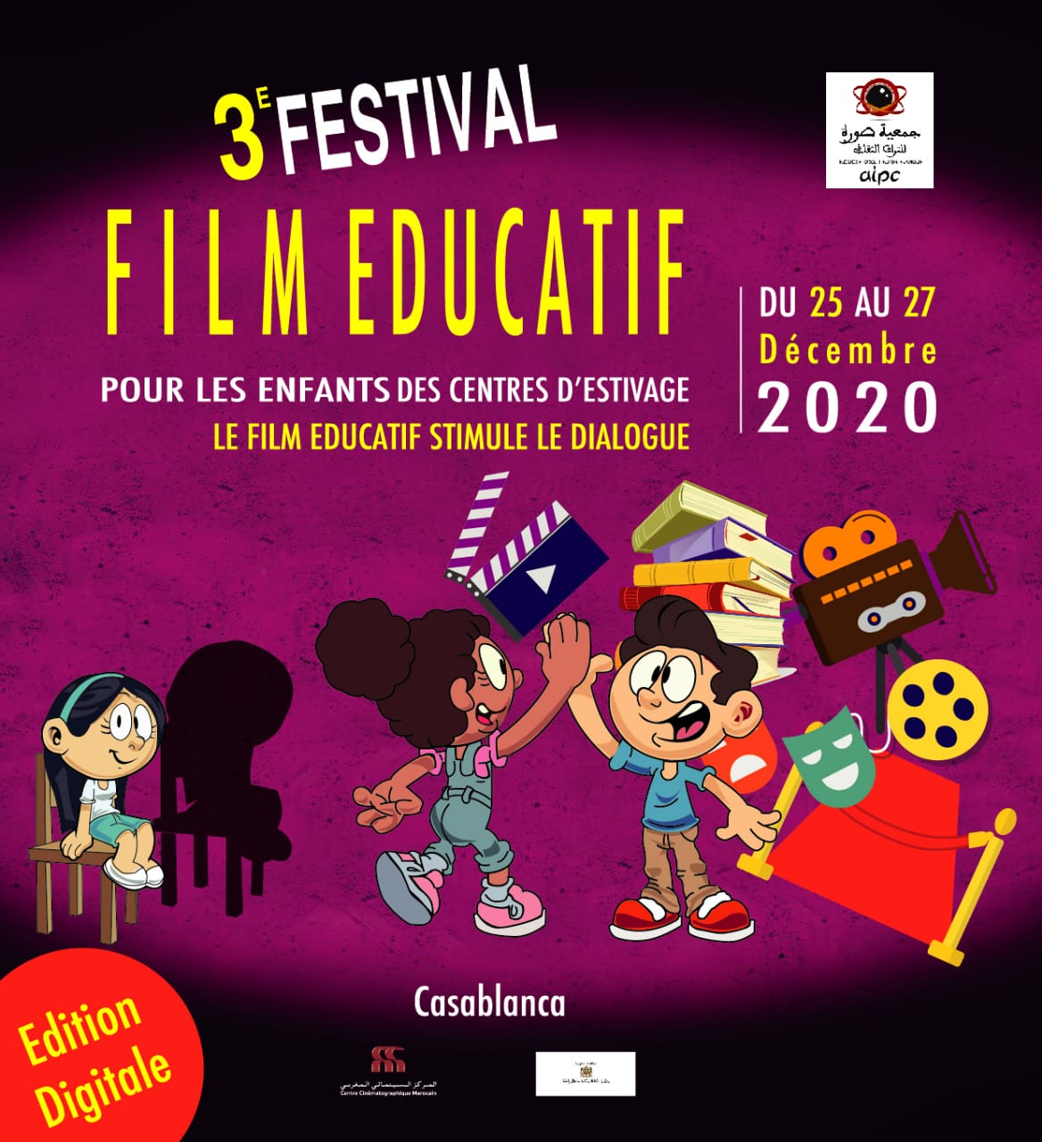 Le Festival du film éducatif se met au digital