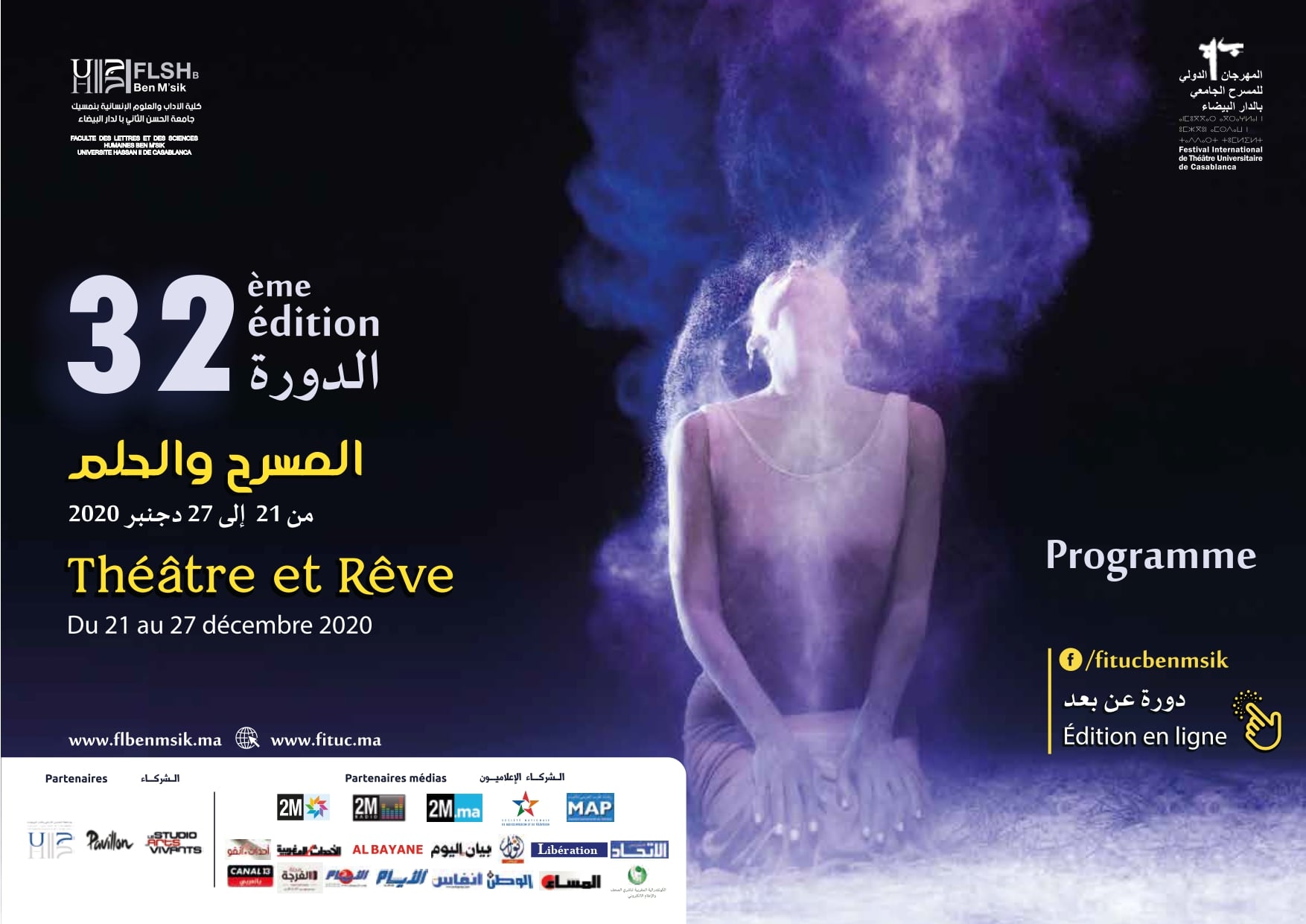 La pièce de théâtre “Nams ” ouvre le 32ème FITUC
