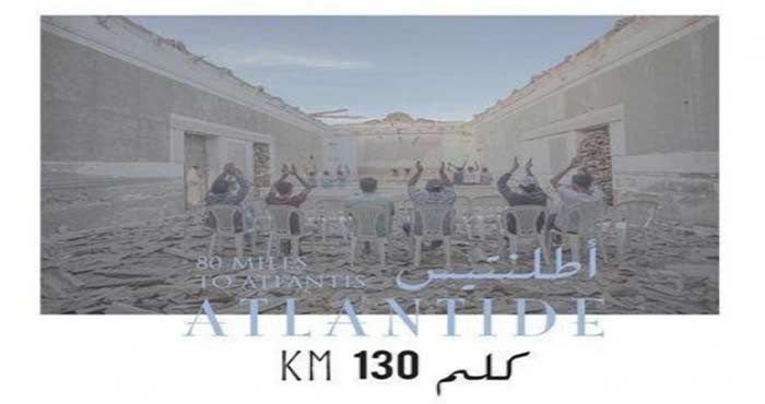 “Atlantide KM 130 ” Rencontre entre l’ artiste photographe Imane Djamil et la ville de Tarfaya