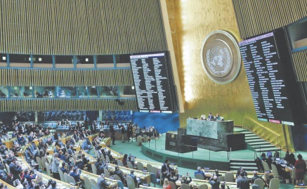 La proclamation américaine sur la marocanité du Sahara distribuée aux 193 Etats membres de l'ONU