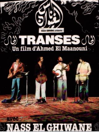 “Transes ” d'Ahmed El Maanouni prochainement disponible sur “The Criterion Collection ”