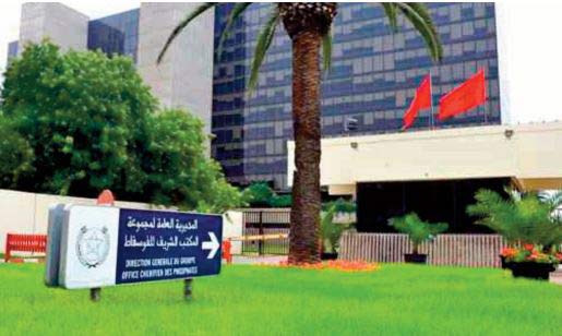 L’OCP lance le Fonds Damane Tamayouz L’OCP lance le Fonds Damane Tamayouz