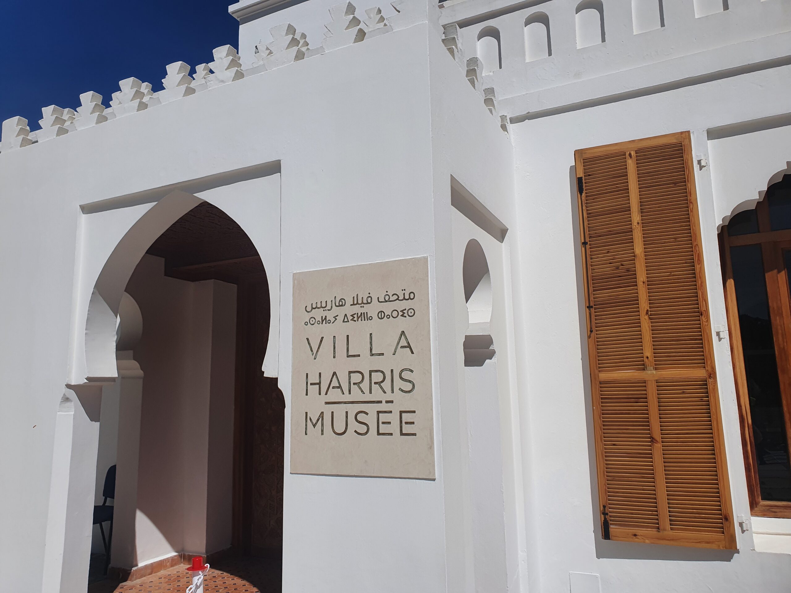 ​L'offre muséale s’enrichit avec l’ouverture de "Villa Harris, musée de Tanger"